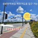 입장 포도길 네이버블로그