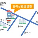 덕진한방병원 이미지