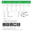 시크릿해븐