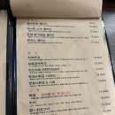 바른맥주성내