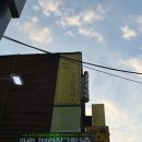 방배로 83-11 이미지