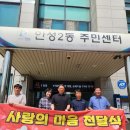 ㈜안성농축산식자재마트 이미지