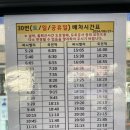 삼익아파트-신갈오거리 이미지