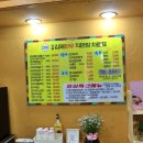 김제한우직판장 - 안양시 동안구 벌말로 30 | 김제한우직판장