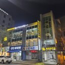 파프리카짐 이미지