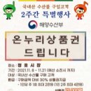 청호시장 이미지