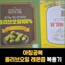 더존스푼