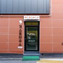 카페목화 이미지