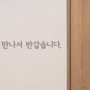 춘천시니어클럽 이미지