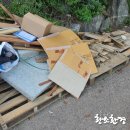 대명환경폐기물 이미지