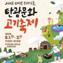 고기축제 이미지