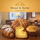 브래드&버터 | 울산 브래드앤버터 크로와상 크루아상 맛집 다녀온 후기 | 버터 풍미 진한 베이커리 카페