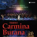 (공연) 국립합창단 경기북부탑뉴스