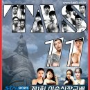 이순신체육관 이미지