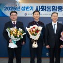 신평화