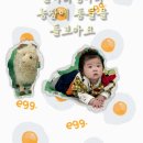 웅상문화체육센터 강의실 | 7개월아기 문화센터 첫수업 :: 날아라병아리 - 농장에 동물을 돌보아요