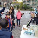 구서1동 주민센터 이미지