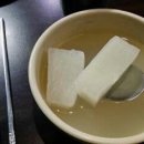 소문난곰장어 네이버블로그