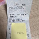 콘크리트 유토피아 후기 (쪼끔 길어요 ㅋㅋㅋ) 이미지