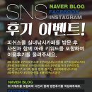 피쉬스쿨실내낚시카페 구리점