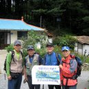 백두대간 제17차 산행후기 이미지