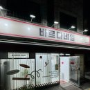네일바르다 네이버블로그