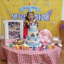 🎈🎂시윤이의 생일을 축하합니다 🎁🍰 이미지