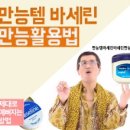 미(美)스파 이미지