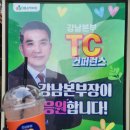 TC푸드 | 기업행사에 감성을 더하는 커피 푸드트럭 DB손해보험 현장에 다녀왔어요