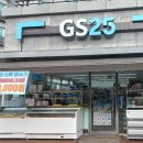 지에스25기흥상갈점 이미지