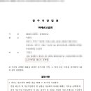 변호사김태헌법률사무소 이미지