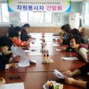 함양군장애인복지센터 주간함양