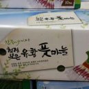 분땡