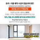 가까운무궁화약국 이미지