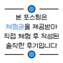 공주닭발 - 마포구 동교로 39 | 공주닭발
