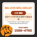 한결미트 - 남동구 | 한결미트