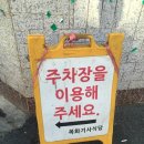 상리 당구장 이미지