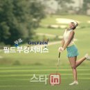 부킹 - 용인시 기흥구 신구로12번길 2 | 부킹