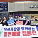 온천천일대14 이미지