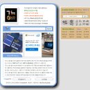 건시스템 Daum카페