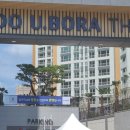 반도1번지공인중개사사무소 이미지