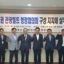 기강권역 이미지