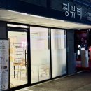 전주 여드름 &amp; 모공관리 잘하는 곳 찾았다! EVS10 찐 후기 (압출 없이 피지 제거)