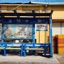 덕양삼거리 이미지