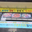 바다 왕코다리 네이버블로그