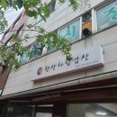 한상차림밥상 이미지