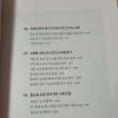 문구와책 이미지