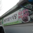 동경악바리식당 이미지