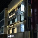 인피아노학원 | @ 어라운드성인피아노학원 : 강남 성인피아노학원 직장인 취미 레슨 후기