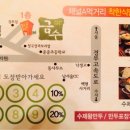 금수식당 이미지